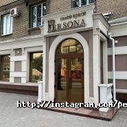 Persona, салон краси фото