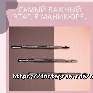 Школа манікюру Наталії Голох фото