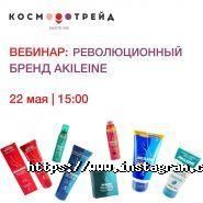 Космо-Трейд, торгово-навчальний центр фото