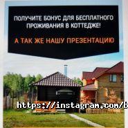 Земляничная поляна фото
