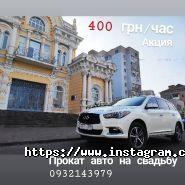 Шик, весільний салон фото
