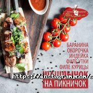 Shipudim, сеть шашлычных фото