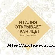 Магарані, туристичне агентство фото