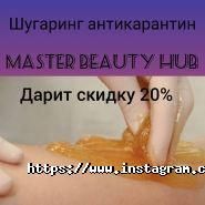 Slava Odinet, школа-студія краси та магазин фото