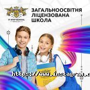 Комп'ютерний табір в академії Крок, дитячий табір фото