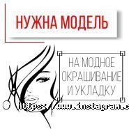 Салон краси Олени Колтинюк фото