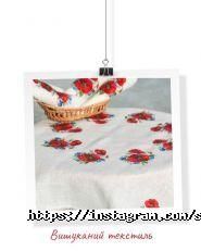 Синій Льон фото