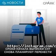 Консультационный центр бухгалтеров РК фото