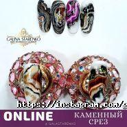 Академія нігтьових технологій Галини Старенко фото