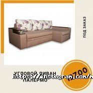 МебКРАЇНА, мережа магазинів фото