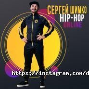 Dream Team Dance school, студія танцю фото