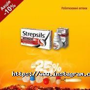 Копійка, аптека фото