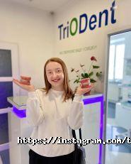 TriODent, стоматологічна клініка TriODent, стоматологічна клініка фото