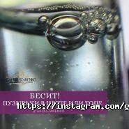 Академія нігтьових технологій Галини Старенко фото