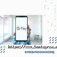 Акб конкорд фото