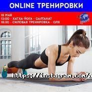 AF Sport, женский фитнес клуб фото
