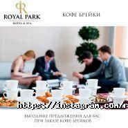 Royal Park, бизнес отель фото