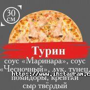 Pizza Time, піцерія фото