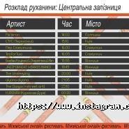 Art area, будинок культури фото