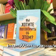 Меломан, сеть магазинов фото
