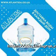 Атлантида, производство и доставка воды фото