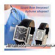 Kleynod, годинник фото