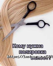Тэя, салон краси фото