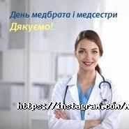 Med-Маgazin.ua мережа магазинів медтехніки, ортопедії, товарів для здоров'я фото