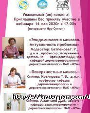 ДермЭстет, косметологическая клиника фото