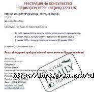 Visa family, центр візової підтримки фото