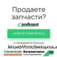 Автовелес, магазин автозапчастин та автоаксесуарів фото
