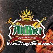 AltBier, ресторан фото