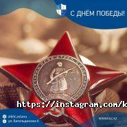 Kazakhstan International Linguistic College фото
