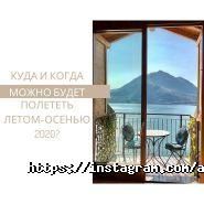 Astravel, туристичне агентство фото