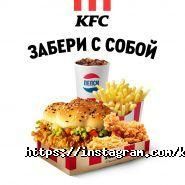 KFC, предприятие быстрого обслуживания фото