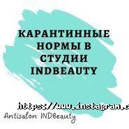 Ind beauty antisalon, салон краси фото