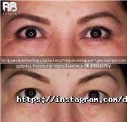 RB clinic, медицинский центр фото