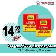 Красный маркет, магазин товаров для дома фото