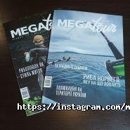 Megatour, туристична компанія фото