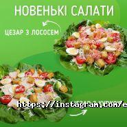 Eco & Pizza, служба доставки піци фото