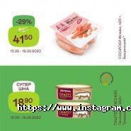 Рукавичка, продуктовий магазин фото