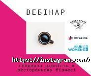 Urban Space 500, громадський ресторан фото