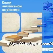 Знання, курси англійської мови фото