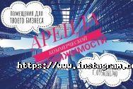 Бродвей, агентство нерухомості фото