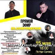 S`DANCE, танцевальная студия фото