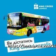 King Cross Leopolis, ТРЦ фото