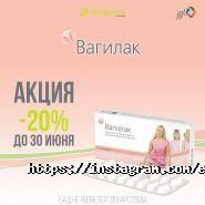 Europharma, сеть аптек фото