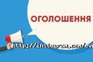 Євробазар, торгово-розважальний комплекс фото