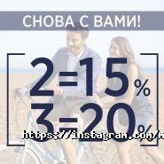 MEXX, сеть магазинов одежды фото