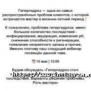 Космо-Трейд, торгово-навчальний центр фото